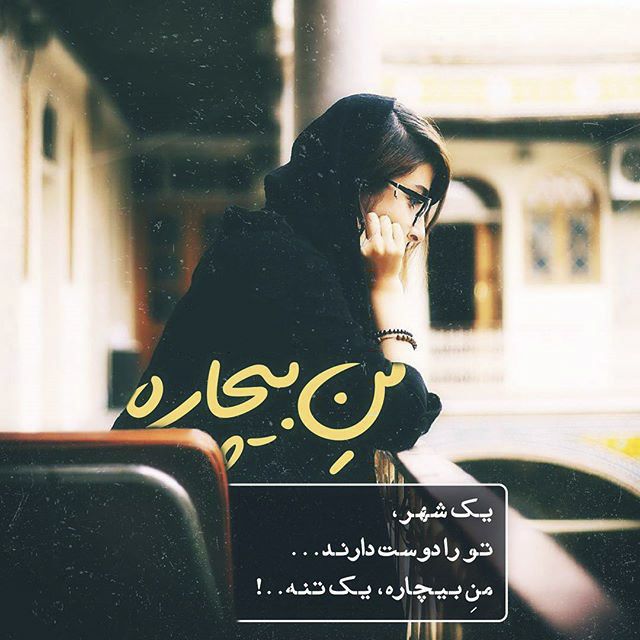 دلنوشته های عاشقانه خاص زنانه + متن های زیبای احساسی غمگین و شاد ویژه دخترانه