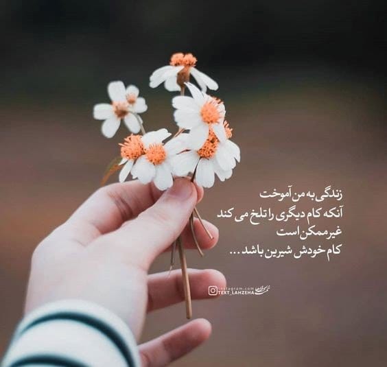 استوری انگیزشی کوتاه؛ بهترین متن های انگیزه دهنده خاص