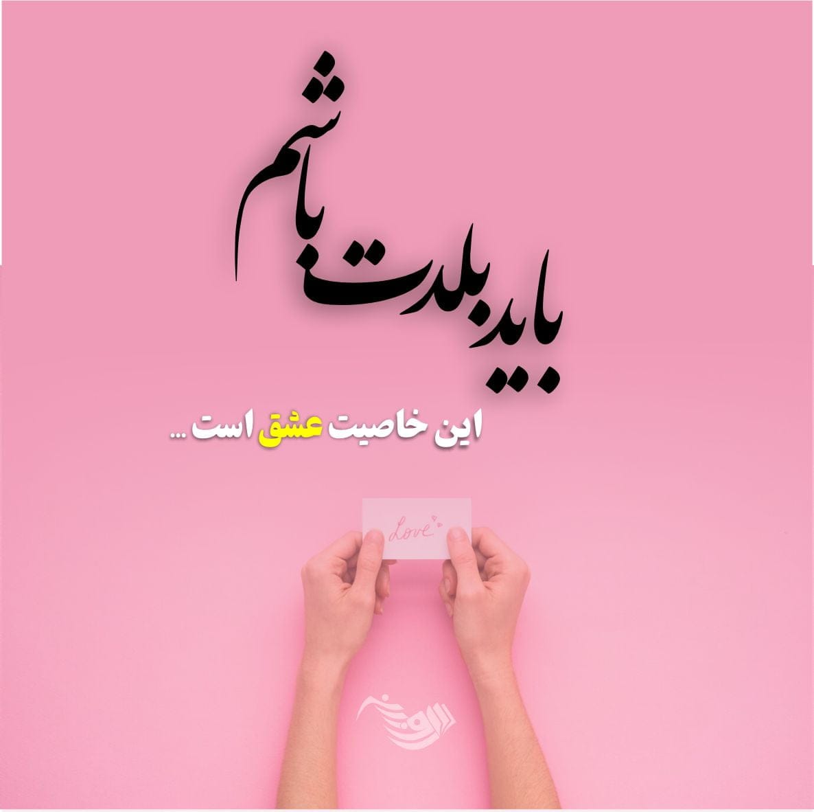 متن عاشقانه سنگین + جملات فاز سنگین تیکه دار و عاشقانه جدید