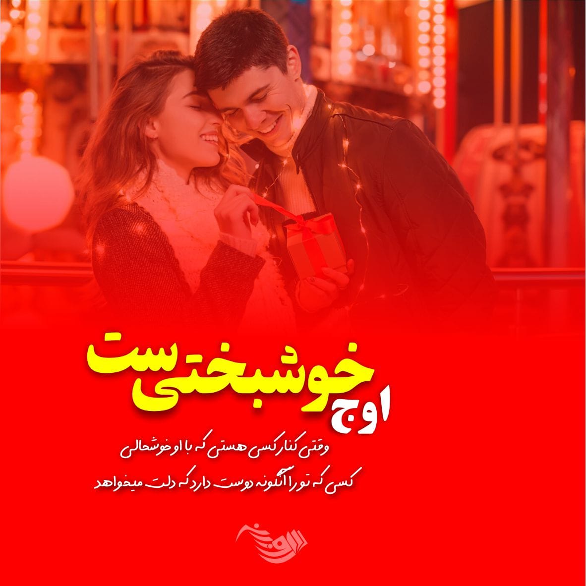 متن عاشقانه سنگین + جملات فاز سنگین تیکه دار و عاشقانه جدید