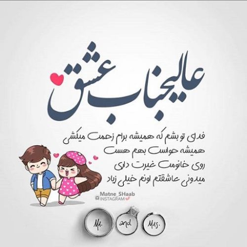 خاص ترین جملات عاشقانه + زیباترین اشعار و متن های کوتاه عاشقانه و احساسی