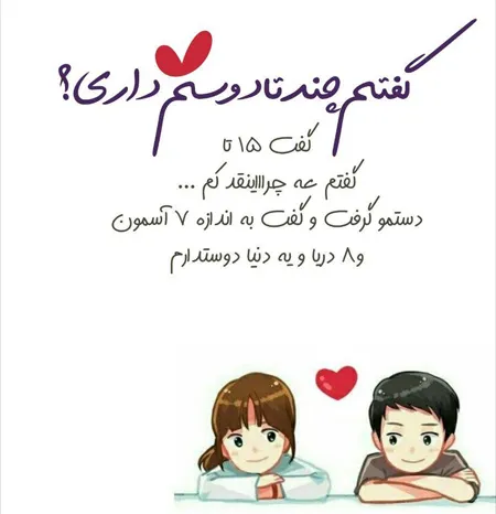 بیوگرافی عاشقانه جدید؛ 100 متن بیو رمانتیک احساسی کوتاه برای عشق و همسر
