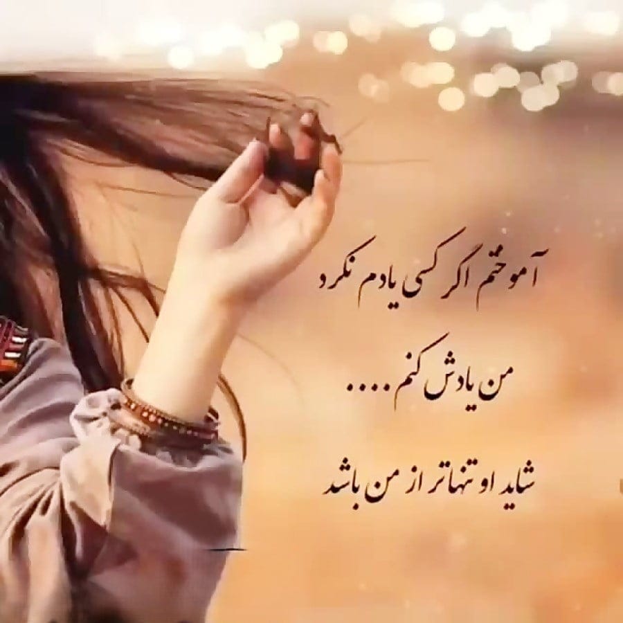 متن خاص برای استوری [ 50 جملات سنگین، متن زیبا و دلنوشته استوری با معنی ]