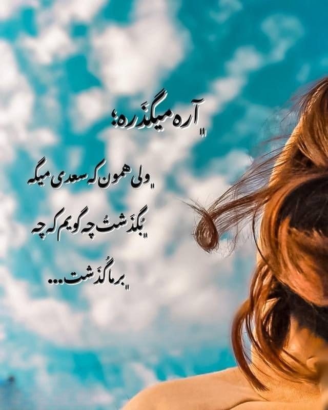 متن خاص برای استوری [ 50 جملات سنگین، متن زیبا و دلنوشته استوری با معنی ]