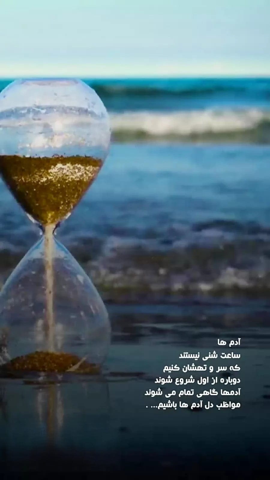 متن خاص برای استوری [ 50 جملات سنگین، متن زیبا و دلنوشته استوری با معنی ]