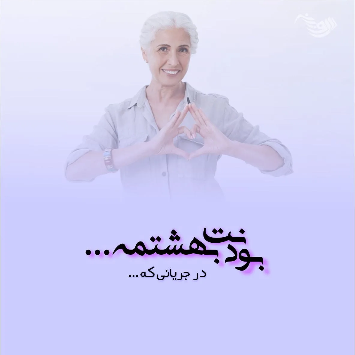 متن عاشقانه بلند و طولانی + دلنوشته های بلند احساسی و رمانتیک