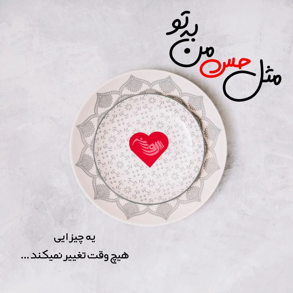 متن عاشقانه بلند و طولانی + دلنوشته های بلند احساسی و رمانتیک