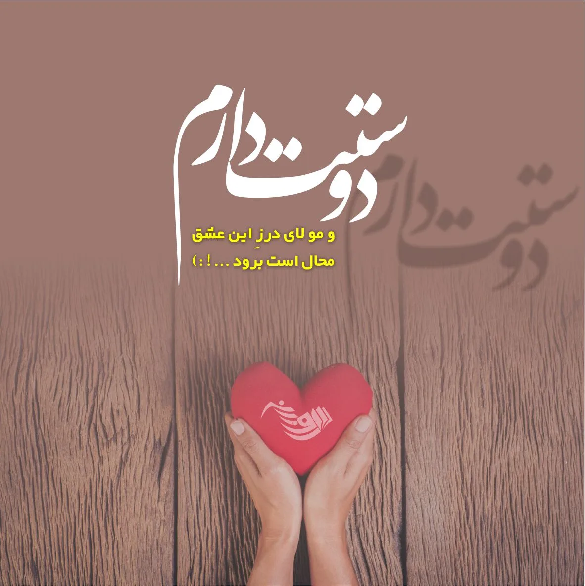 متن عاشقانه بلند و طولانی + دلنوشته های بلند احساسی و رمانتیک