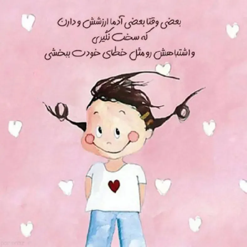 متن شاد زیر عکس برای خودم { 50 جمله شادی و خوشحالی کپشن }