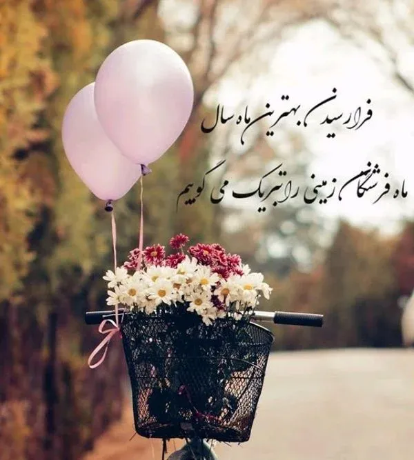 تبریک تولد قشنگ / زیباترین جملات تولدت مبارک / متن عاشقانه و رسمی تولد
