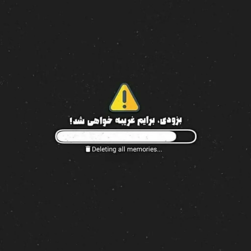 بیو کوتاه مفهومی و عمیق؛ 150 متن بیو با مفاهیم ناب و پر مفهوم