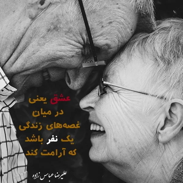 متن عاشقانه قشنگ و بی نظیر { 50 جمله کپشن، بیو، استوری و وضعیت رمانتیک }