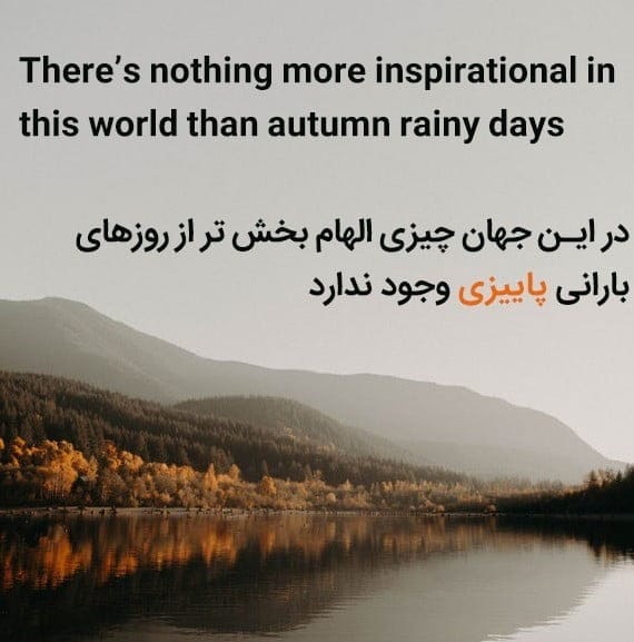 متن خاص برای استوری انگلیسی [ جملات ویژه زیبا استوری انگلیسی با ترجمه ]