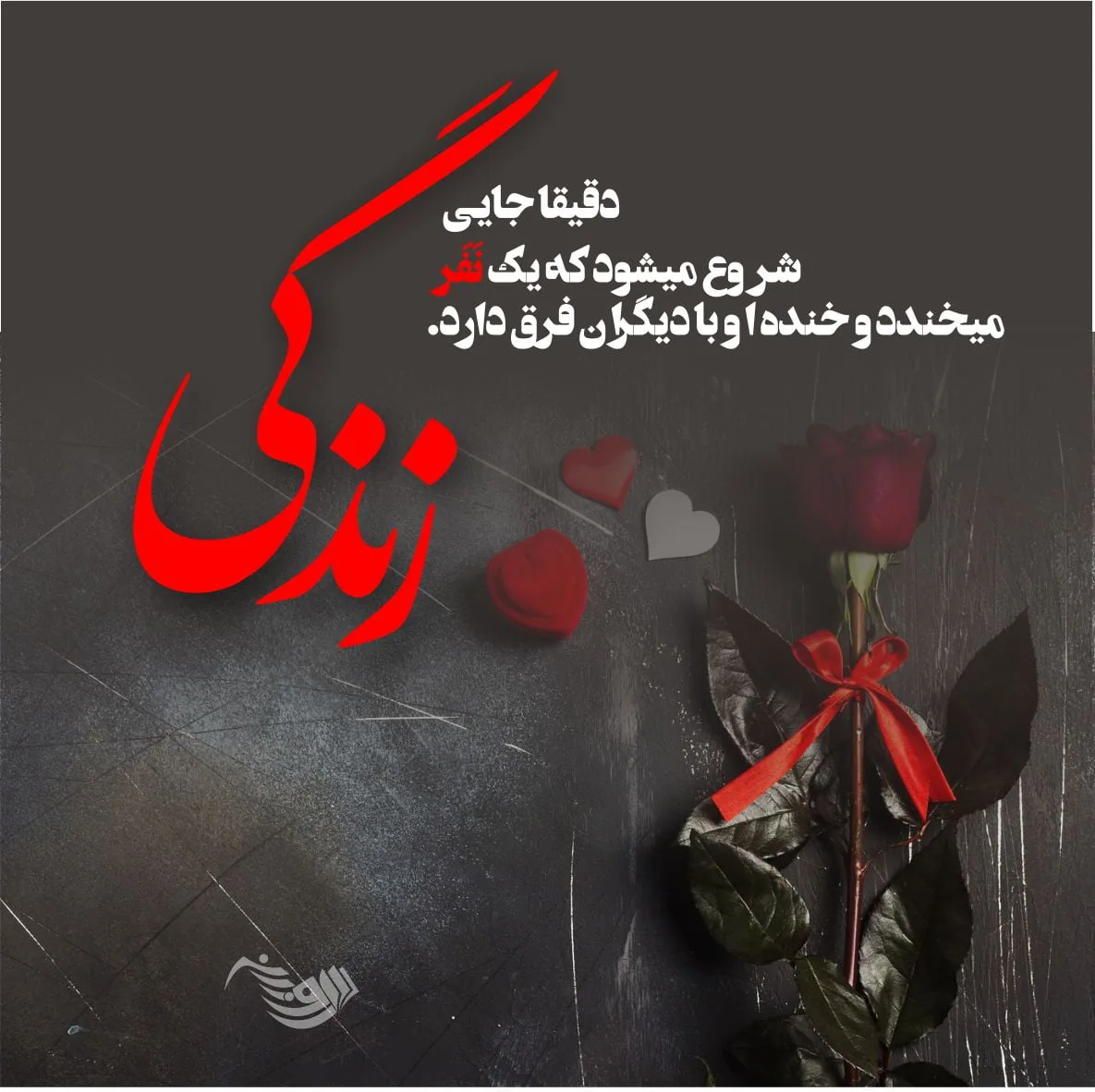 متن عمیق عاشقانه [ 60 جمله عمیق و خاص رومانتیک برای عشق ]