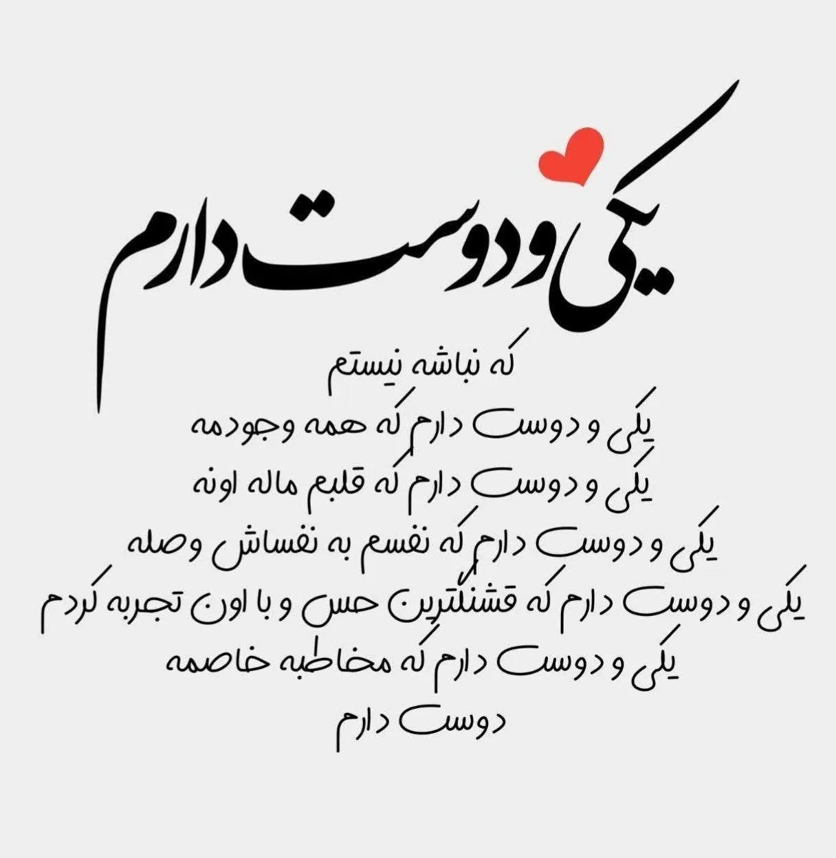 متن عمیق عاشقانه [ 60 جمله عمیق و خاص رومانتیک برای عشق ]