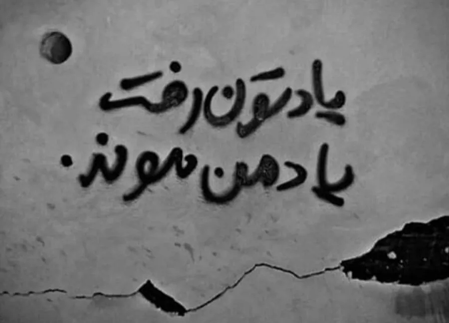بیو لاکچری کوتاه؛ گزیده 150 بیو قشنگ شیک و باکلاس لاکچری
