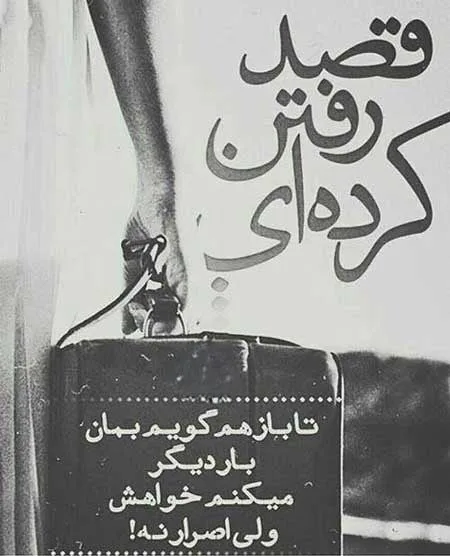 جملات تاثیر گذار کوتاه زیبا (100 متن عمیق و مفهومی ناب)