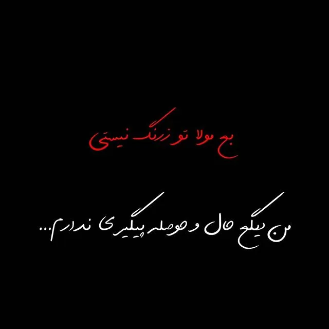 جملات تاثیر گذار کوتاه زیبا (100 متن عمیق و مفهومی ناب)