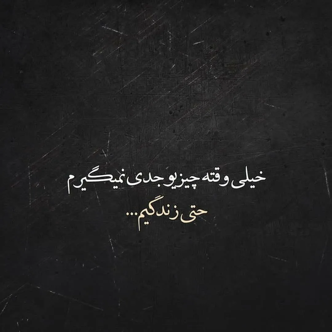 جملات طلایی کوتاه؛ سخنان ناب تاثیرگذار و متن هایی با ارزش