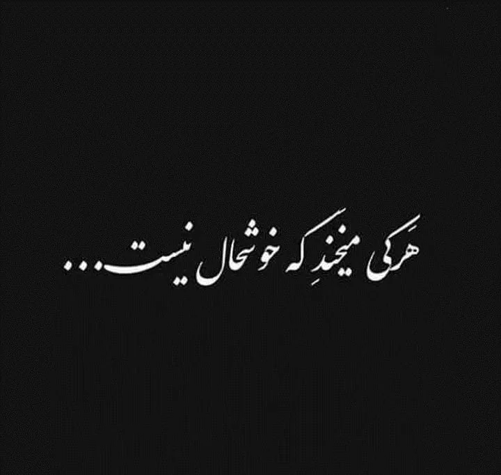 بهترین جملات درباره رابطه ها؛ متن و دلنوشته درباره رابطه ها و احساسات