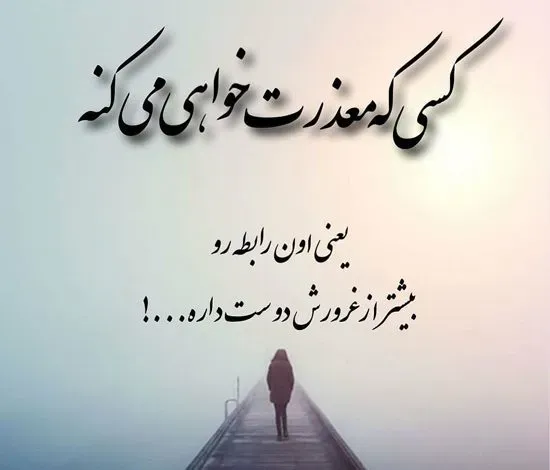 بهترین جملات درباره رابطه ها؛ متن و دلنوشته درباره رابطه ها و احساسات