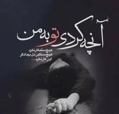 بهترین جملات درباره رابطه ها؛ متن و دلنوشته درباره رابطه ها و احساسات