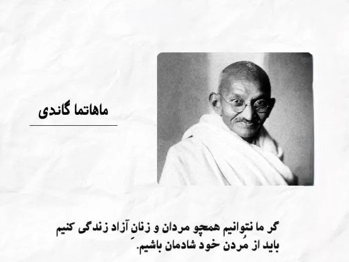 جملات زیبای انگلیسی از بزرگان (100 سخنان طلایی و ارزشمند افراد مهم)