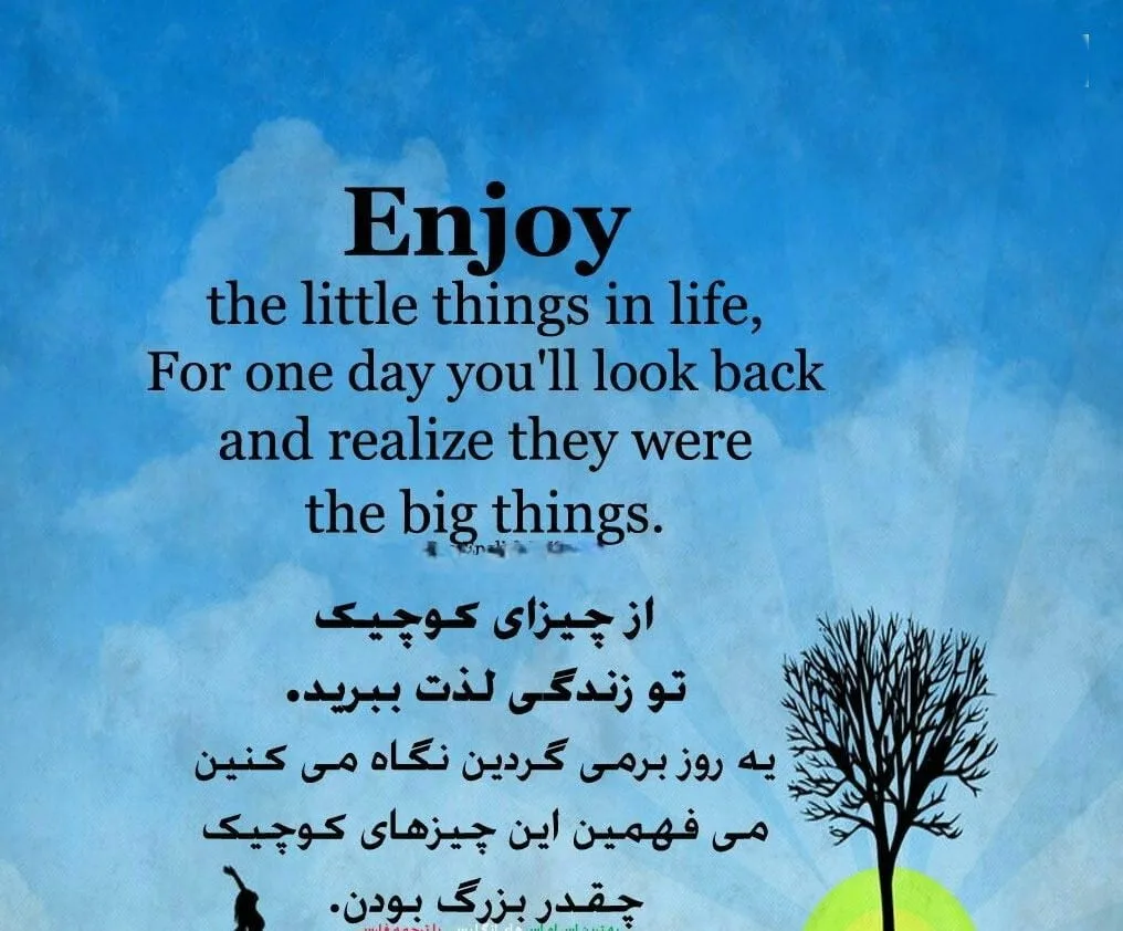 جملات زیبای انگلیسی از بزرگان (100 سخنان طلایی و ارزشمند افراد مهم)