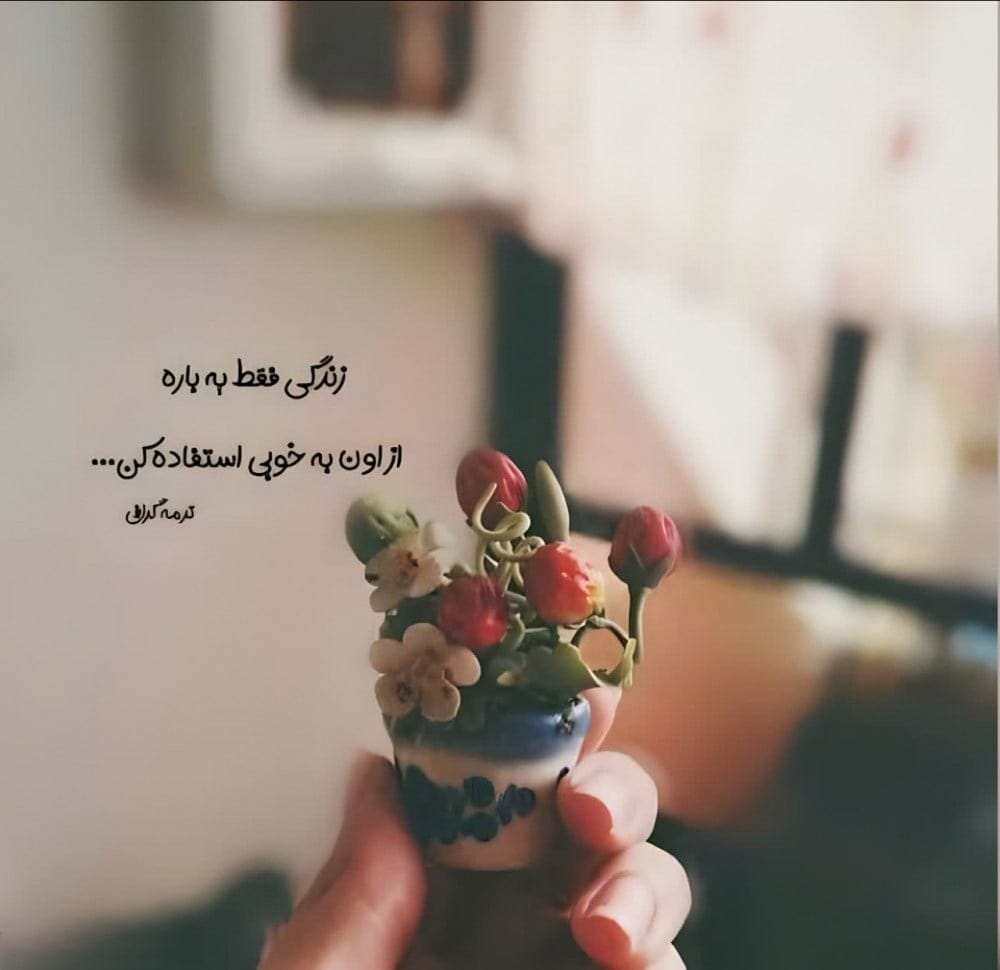استوری انگیزشی زندگی و امید [ 60 متن انگیزه بخش و امید بخش جدید ]