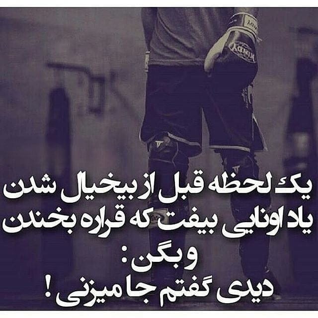 جملات طلایی انگیزشی [ 50 متن طلایی و خاص انگیزه دهنده ]