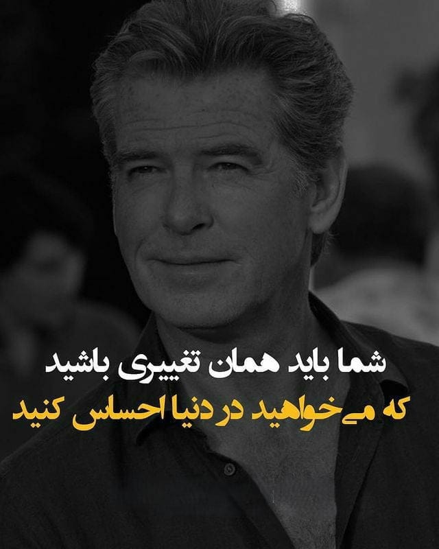 جملات طلایی انگیزشی [ 50 متن طلایی و خاص انگیزه دهنده ]