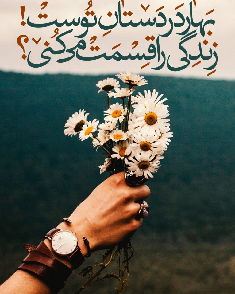 جملات احساسی و عاطفی { زیباترین متن های پر احساس کوتاه با عکس }