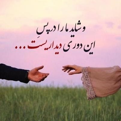 جملات احساسی و عاطفی { زیباترین متن های پر احساس کوتاه با عکس }
