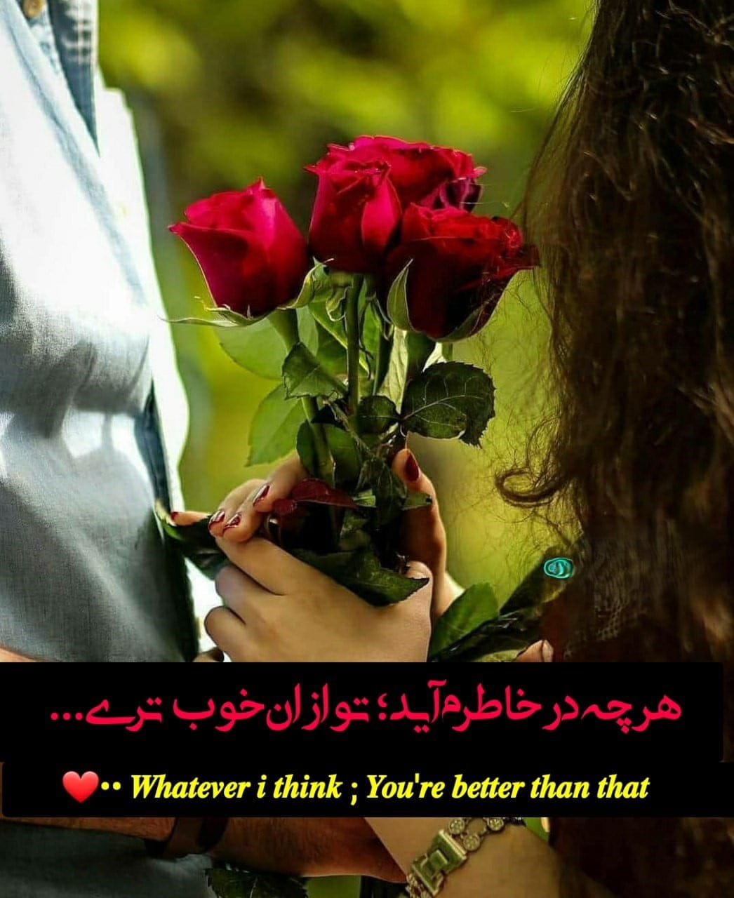 بیو عاشقانه انگلیسی شاخ با ترجمه [ 100 بیو احساسی سنگین دخترونه و پسرونه ]