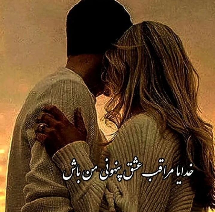 بیو عاشقانه انگلیسی شاخ با ترجمه [ 100 بیو احساسی سنگین دخترونه و پسرونه ]