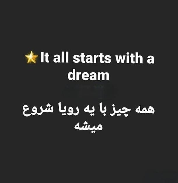 جملات انگیزشی کوتاه انگلیسی {سخنان قوی انگیزه بخش با ترجمه}