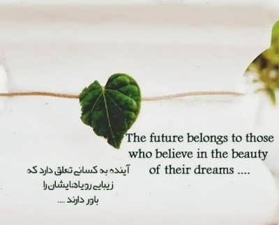 جملات انگیزشی کوتاه انگلیسی {سخنان قوی انگیزه بخش با ترجمه}