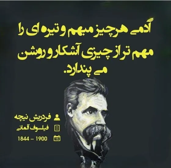 بهترین جملات برای توییت کردن (متن های سنگین با معنی شبکه ایکس X)