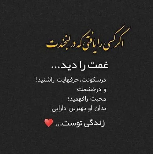 بهترین جملات برای توییت کردن (متن های سنگین با معنی شبکه ایکس X)