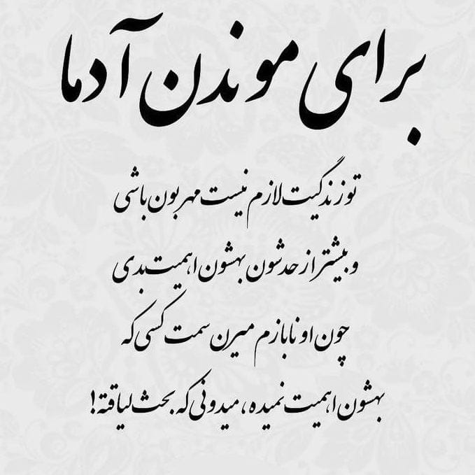 بیو ناب جدید / 200 متن جدید بیو تلگرام و اینستاگرام جدید گلچین شده متن های ناب