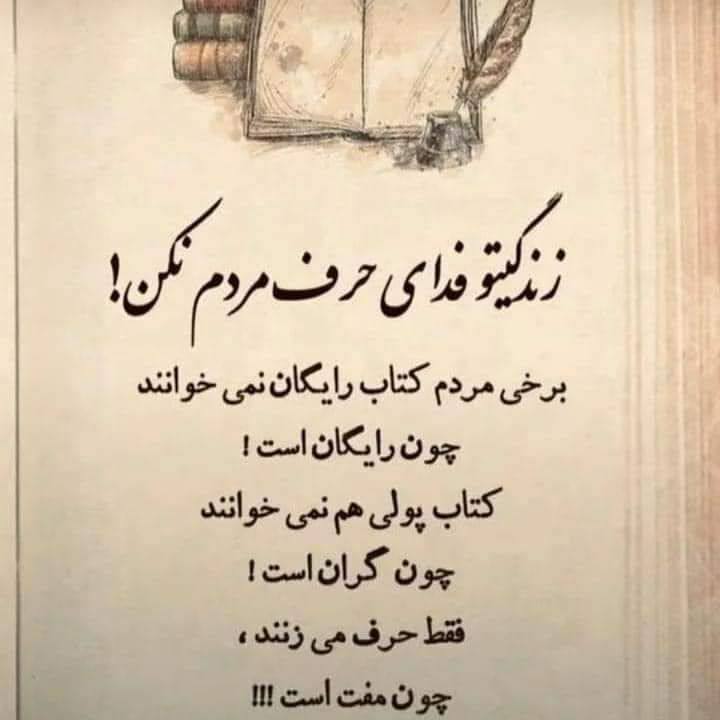 بیو ناب جدید / 200 متن جدید بیو تلگرام و اینستاگرام جدید گلچین شده متن های ناب