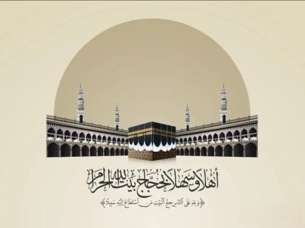 متن تبریک حاجی شدن + جملات تبریک بازگشت حاجی‌ها از مکه مکرمه