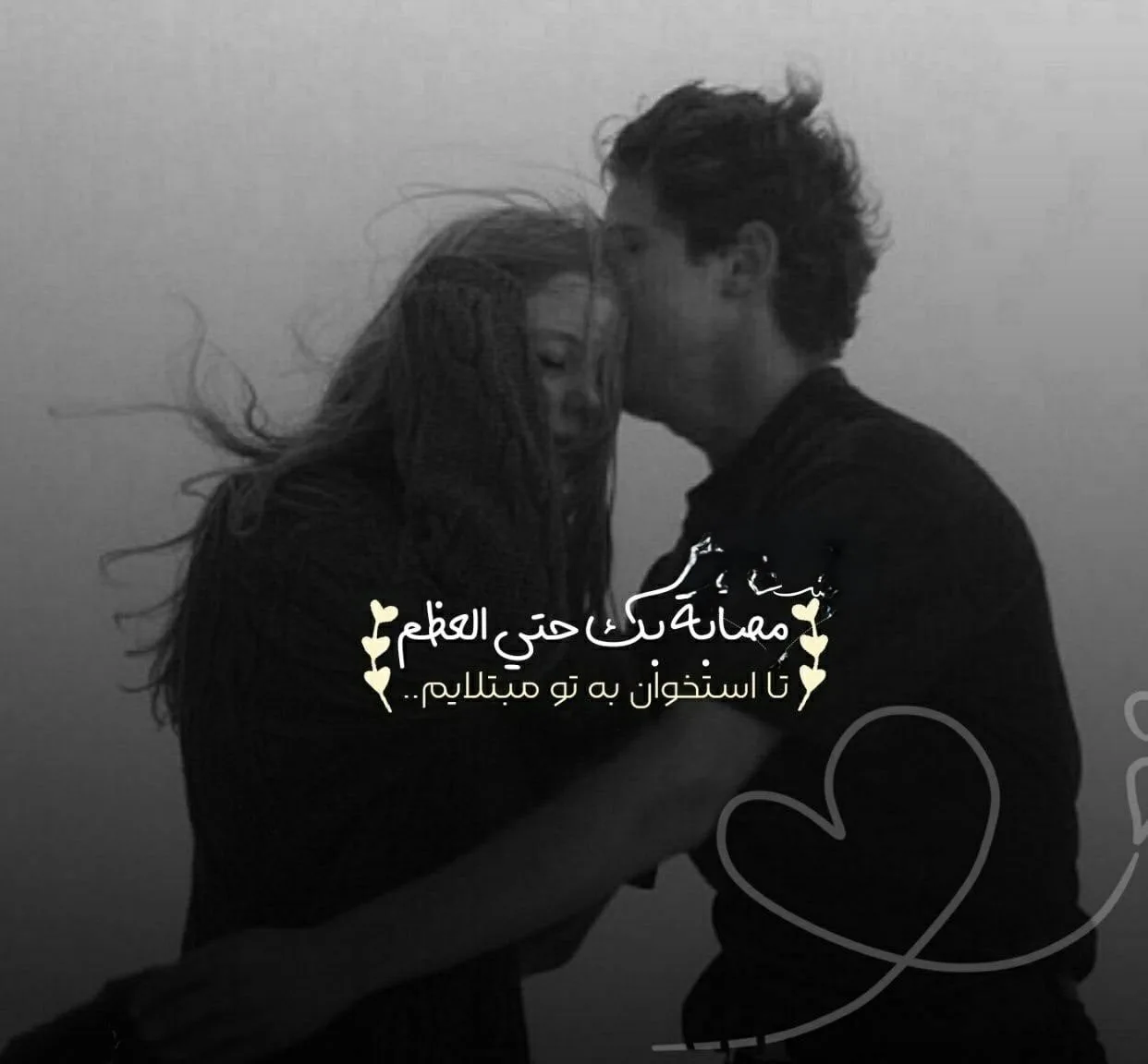 جملات ناب عاشقانه؛ 30 متن عاشقانه رویایی قشنگ با دلنوشته و جملات رمانتیک