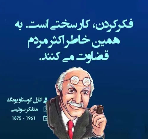 جملات طلایی موفقیت (50 متن، سخنان و نقل قول افراد معروف درباره موفقیت)