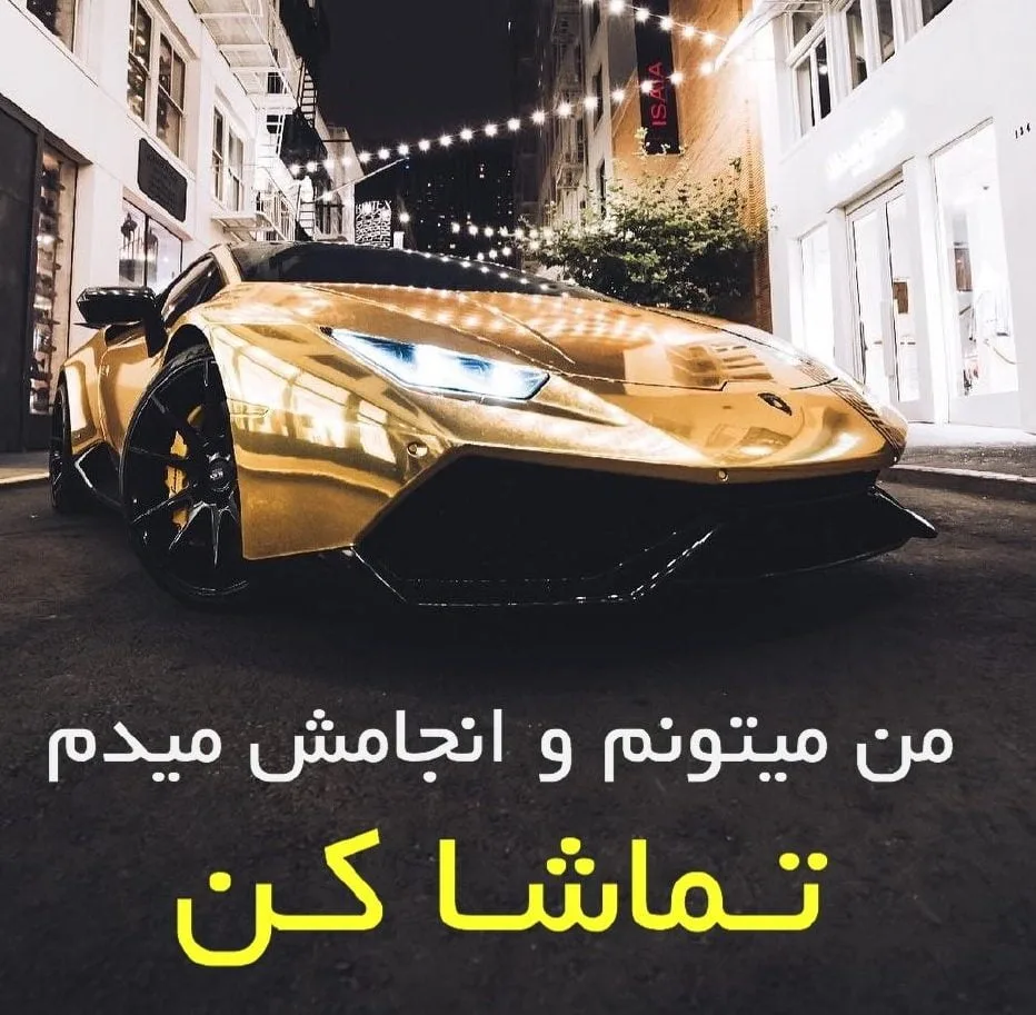 جملات طلایی موفقیت (50 متن، سخنان و نقل قول افراد معروف درباره موفقیت)