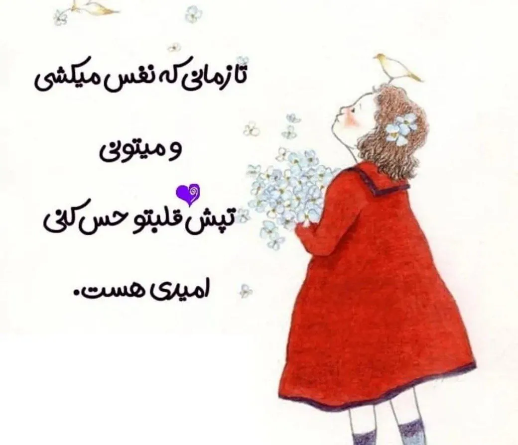 جملات طلایی موفقیت (50 متن، سخنان و نقل قول افراد معروف درباره موفقیت)