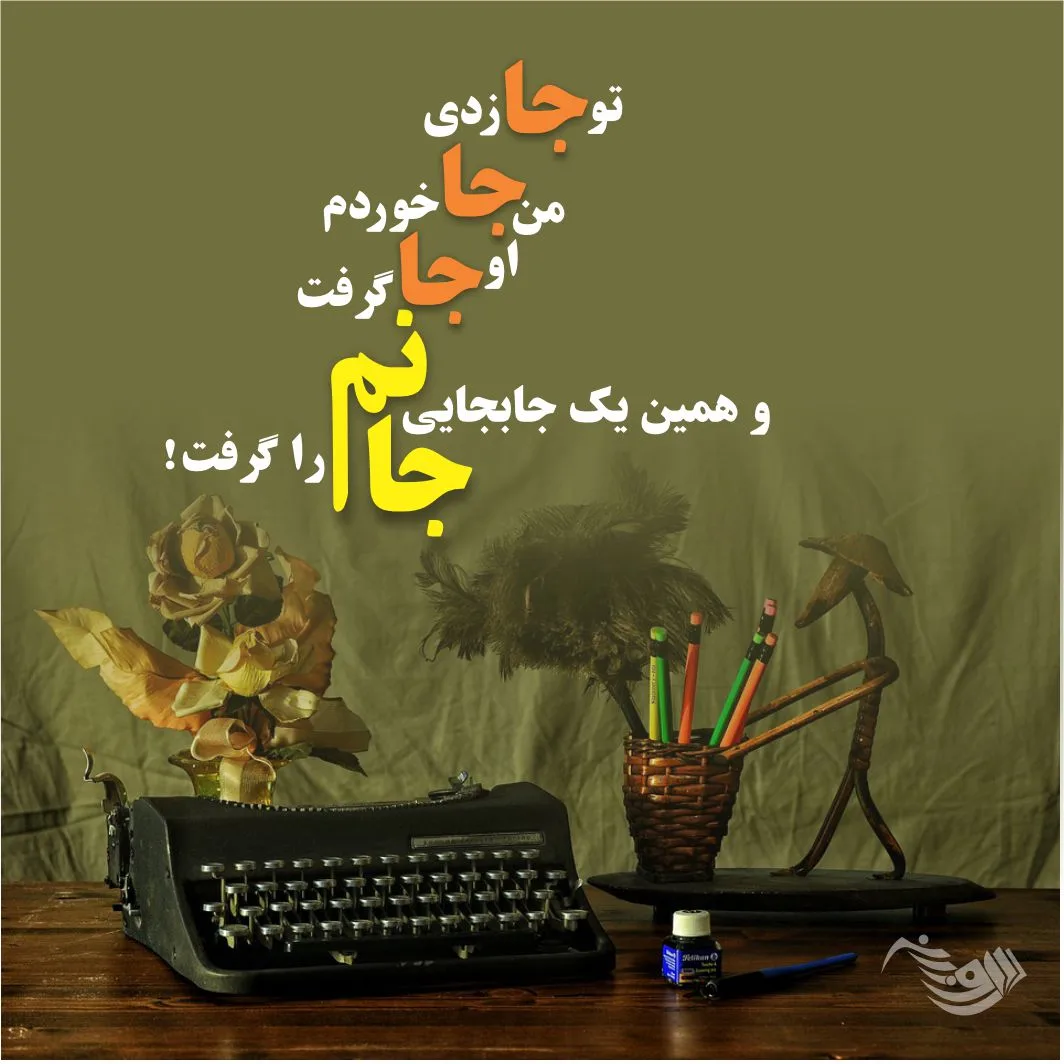 عکس نوشته غم و تنهایی + متن های بغض و گریه دار ناراحت کننده