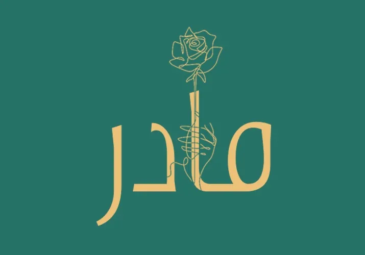 متن خاص برای مادر؛ 30 تا از قشنگ ترین جملات ناب احساسی برای تقدیم به مادر