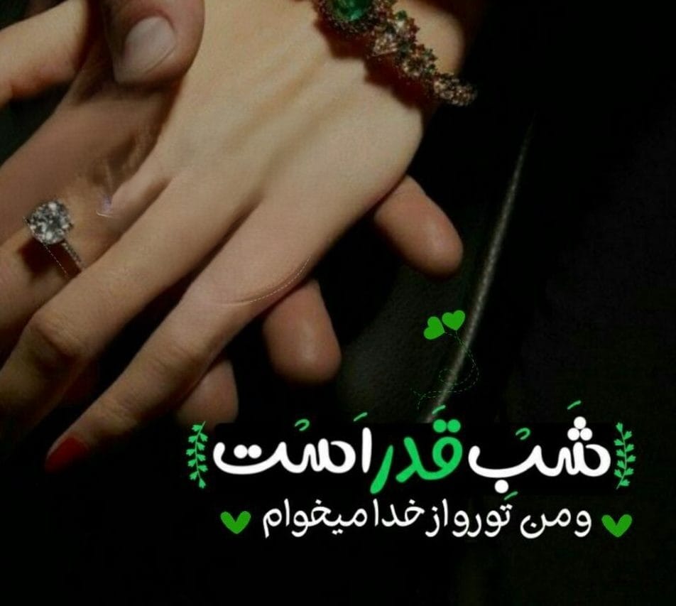 جملات طلایی عاشقانه (100 جمله ناب و جدید رمانتیک ویژه بیان احساسات به عشقتان)