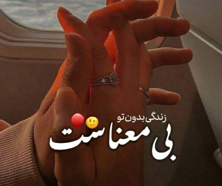 جملات طلایی عاشقانه (100 جمله ناب و جدید رمانتیک ویژه بیان احساسات به عشقتان)
